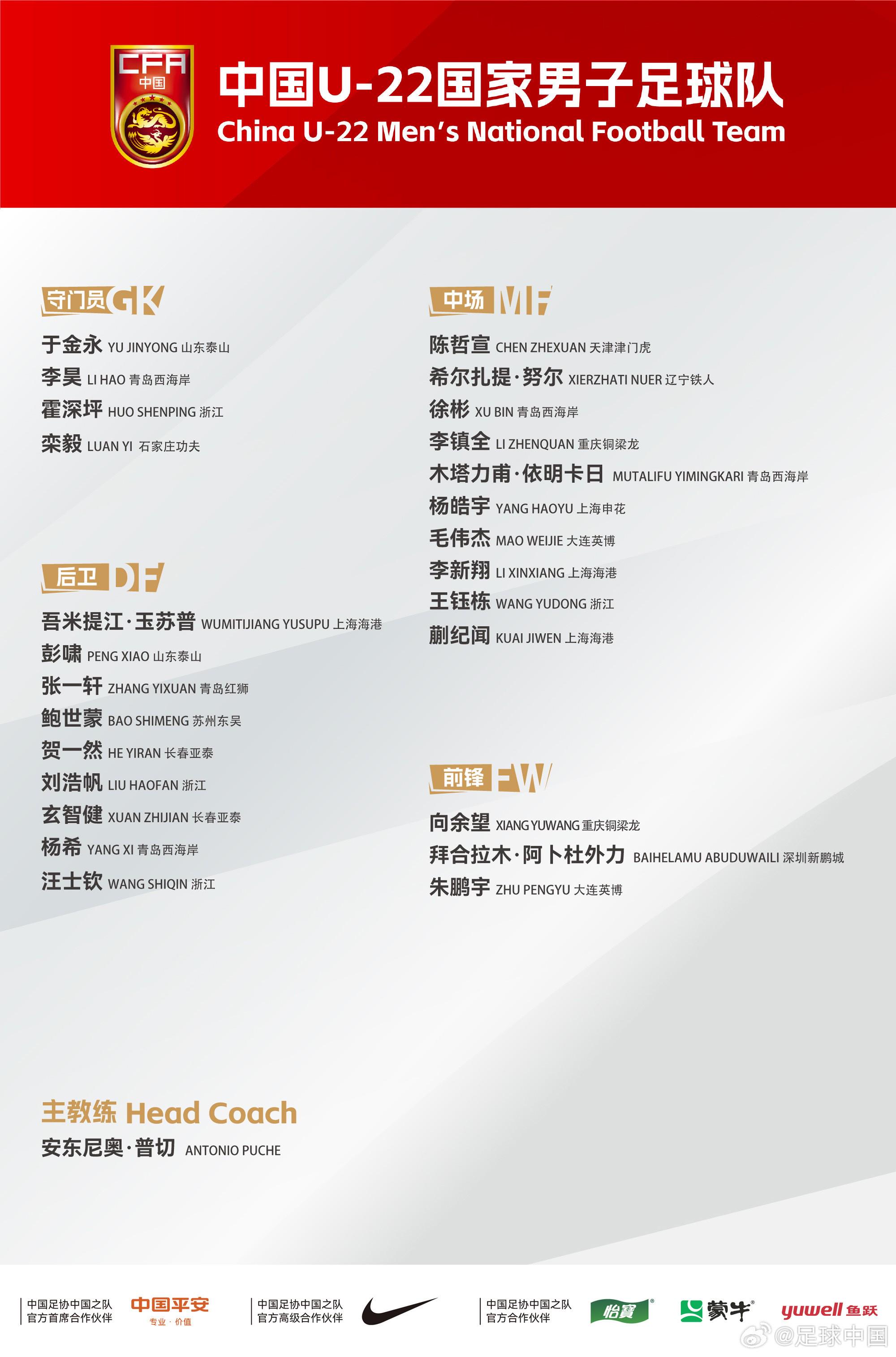 天津津门虎