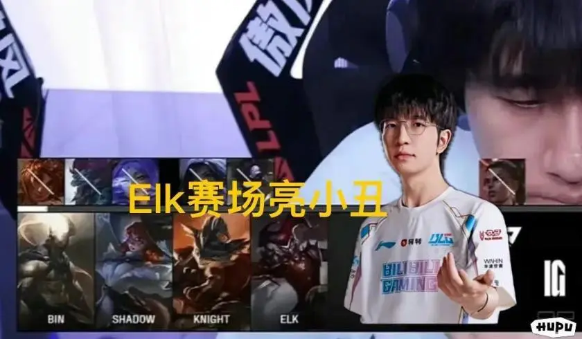 但下路却开, 练赛, 紧拉回去找