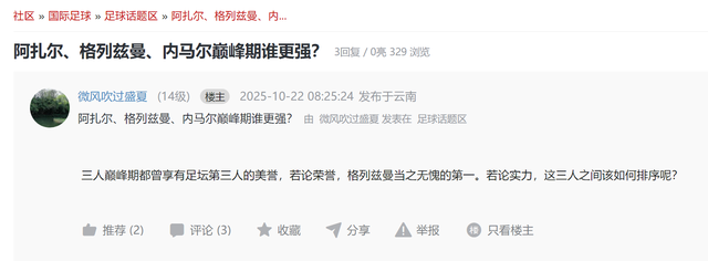 尔那样盘带 尔那样盘带