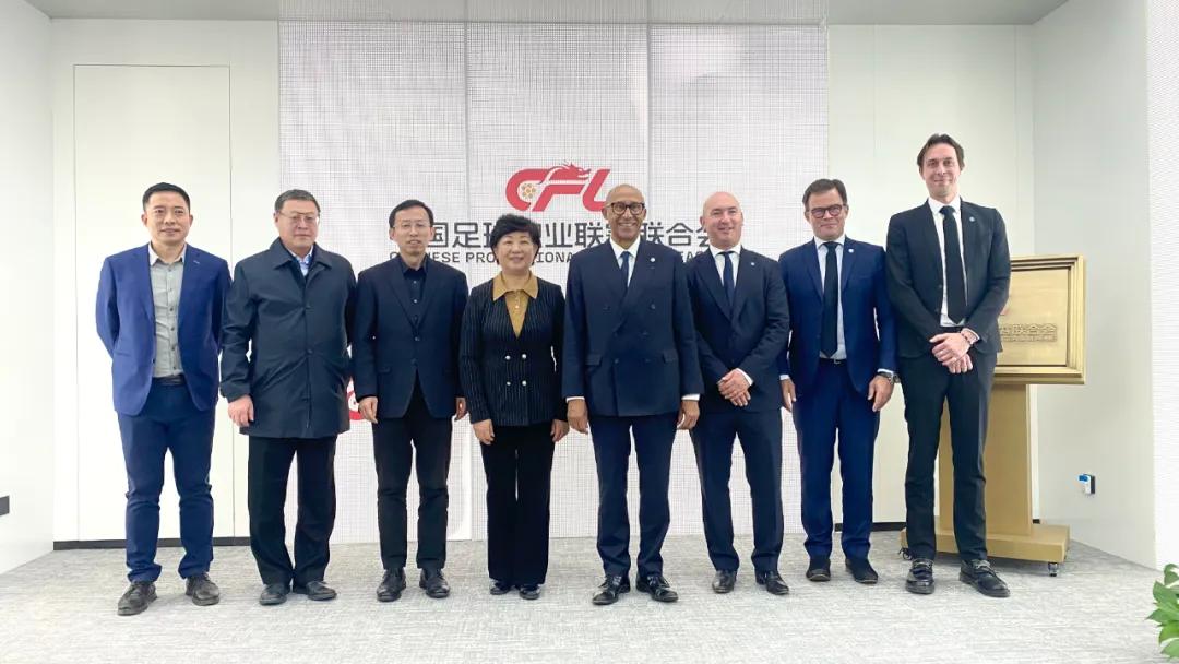 中足联理事 中足联理事